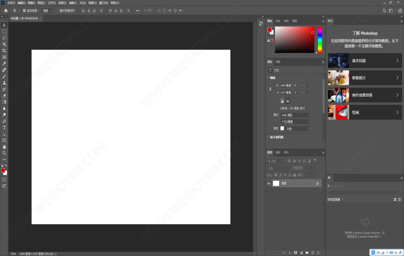 Adobe CC 各种版本全套下载-2